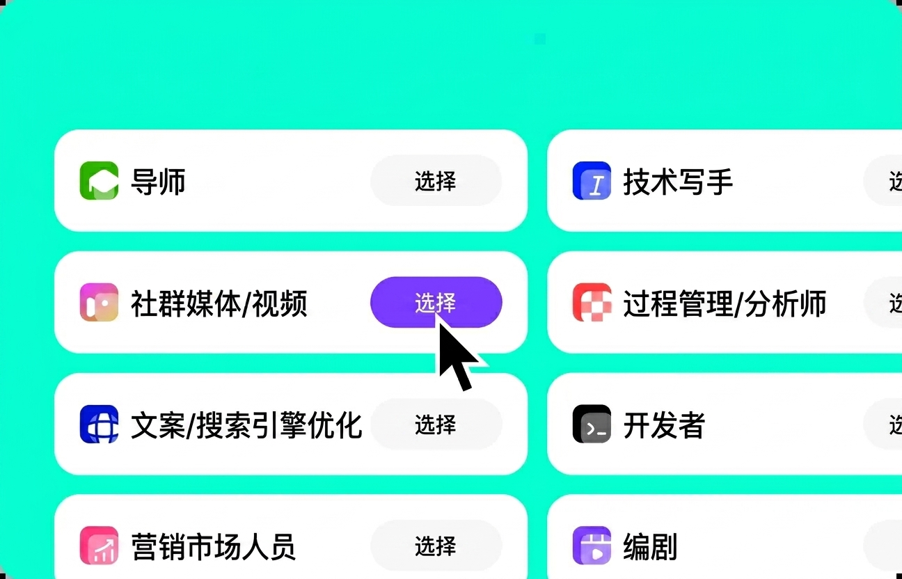 选择 Claude AI 预设
