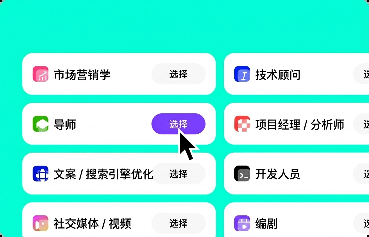 选择模板