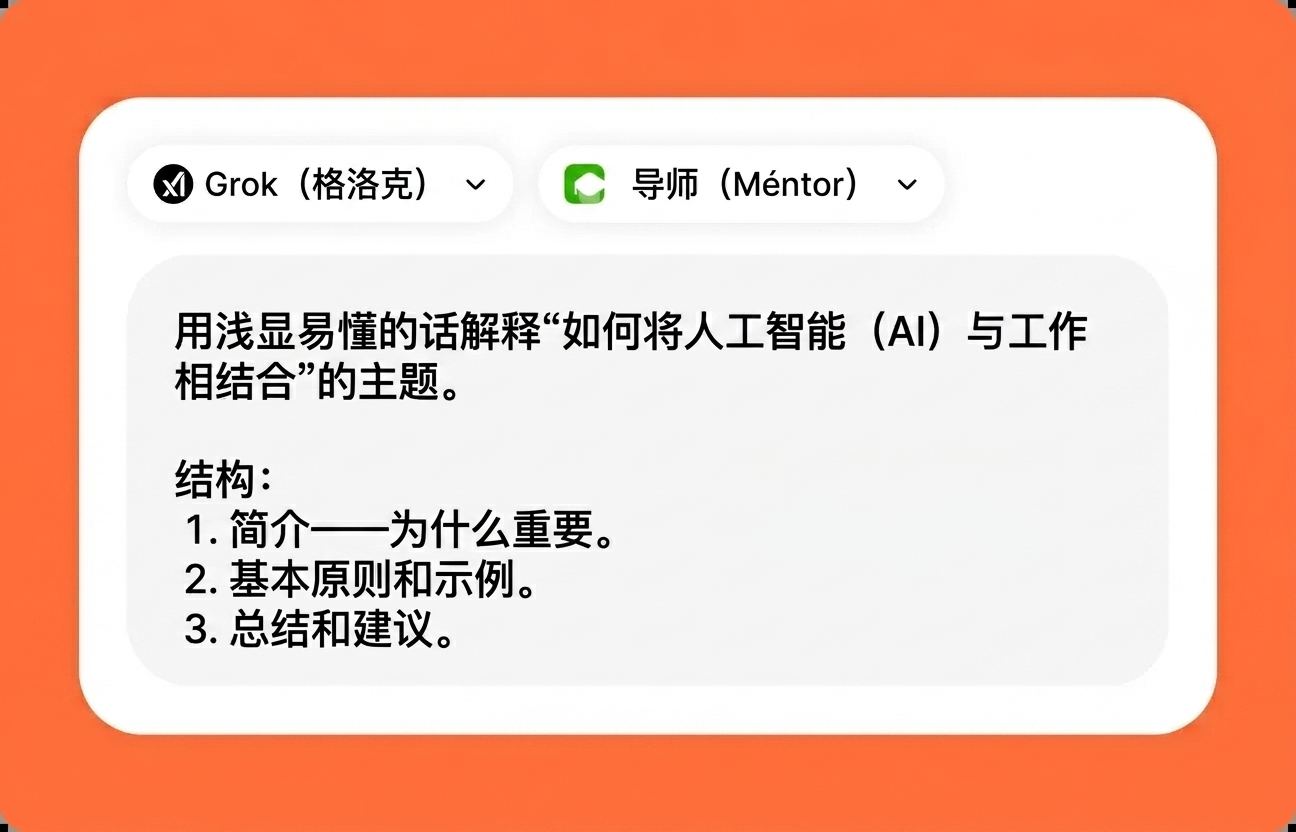 描述您的任务