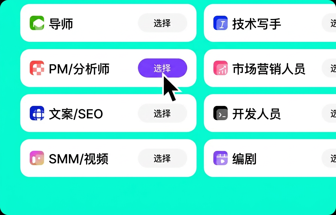 为 Kimi AI 选择预设模板