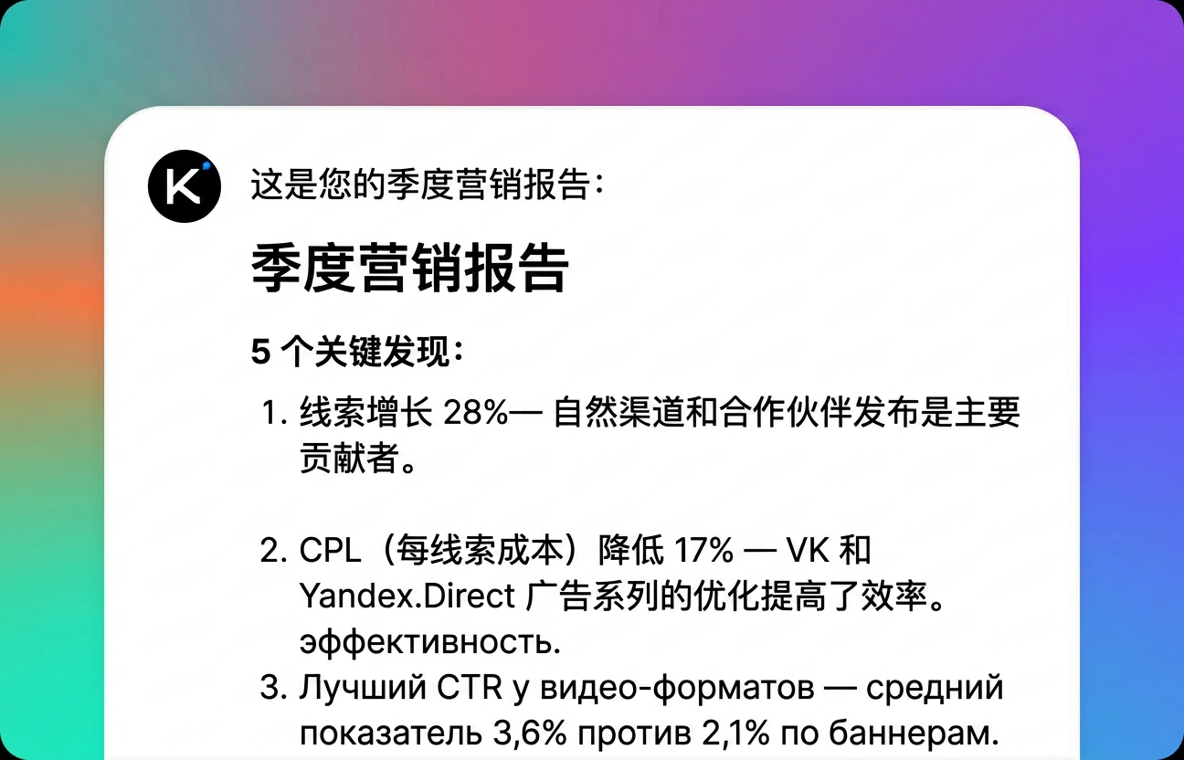 获取结果并精调